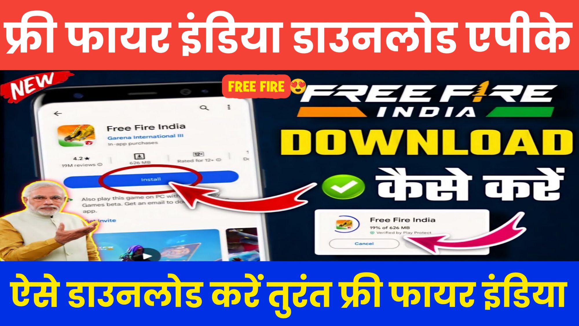 Free Fire India Download Apk