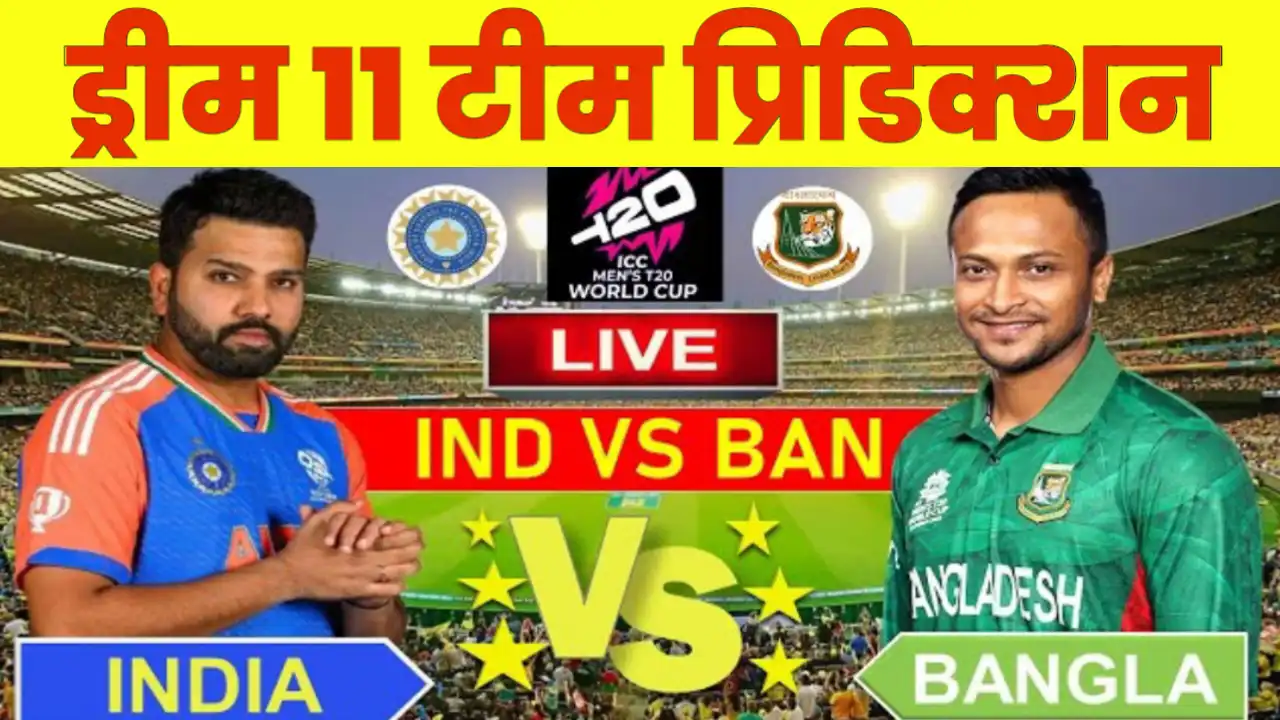 IND vs BAN T20 Dream 11 Team Prediction